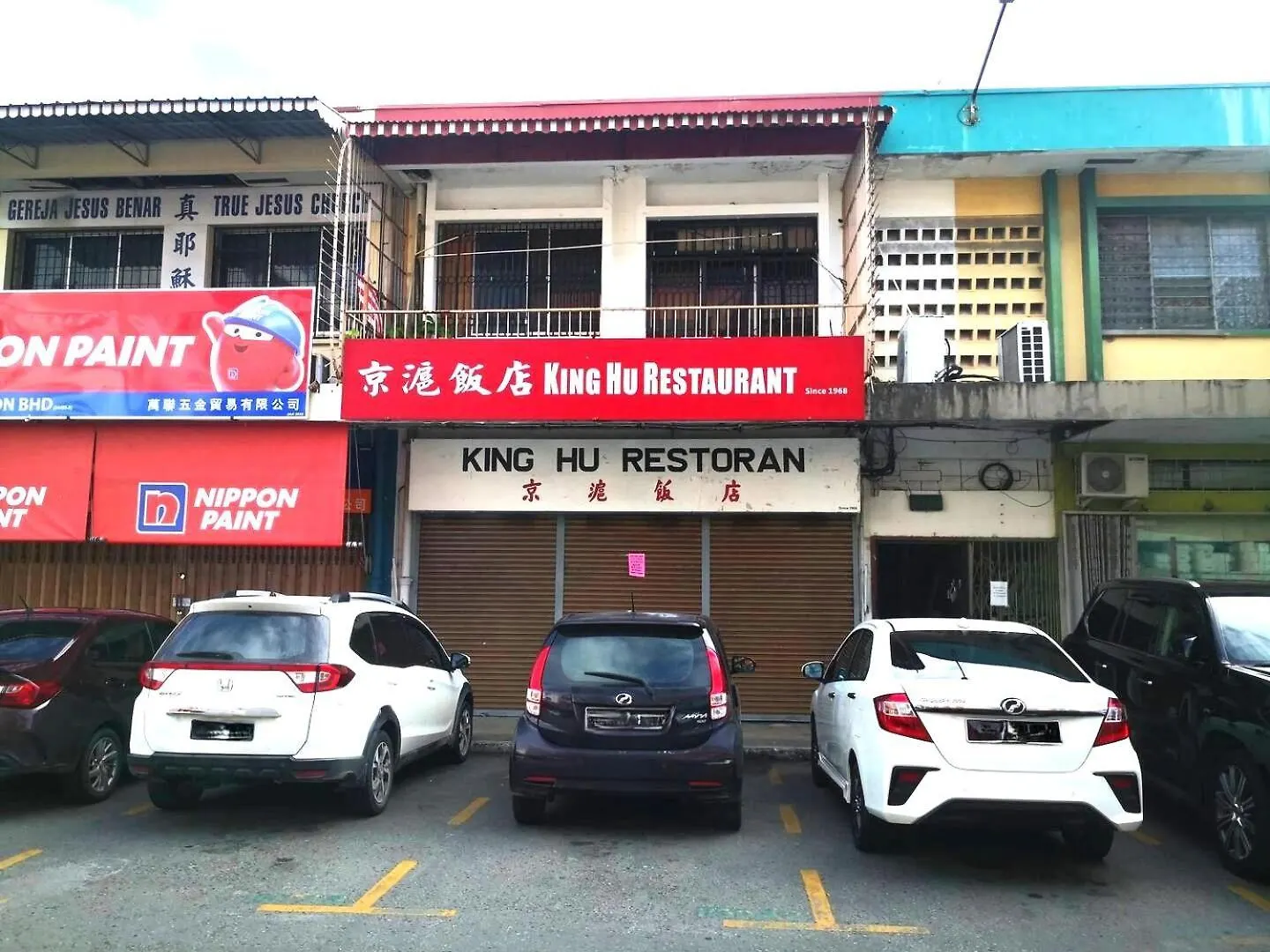 Aru Suites Kota Kinabalu Apartment